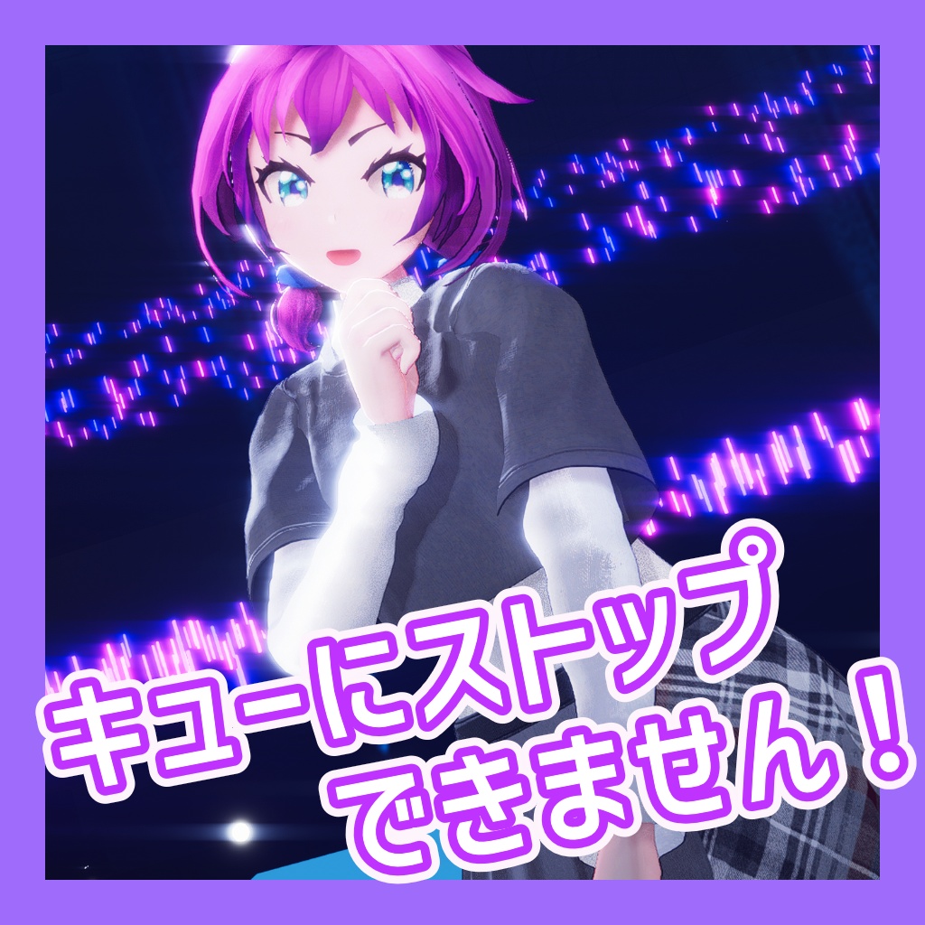 TikTok_ダンスモーション79_『キューにストップできません』