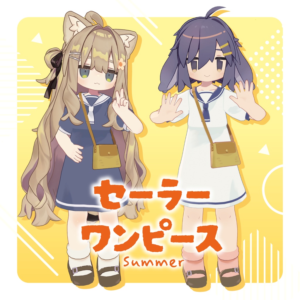 セーラーワンピース