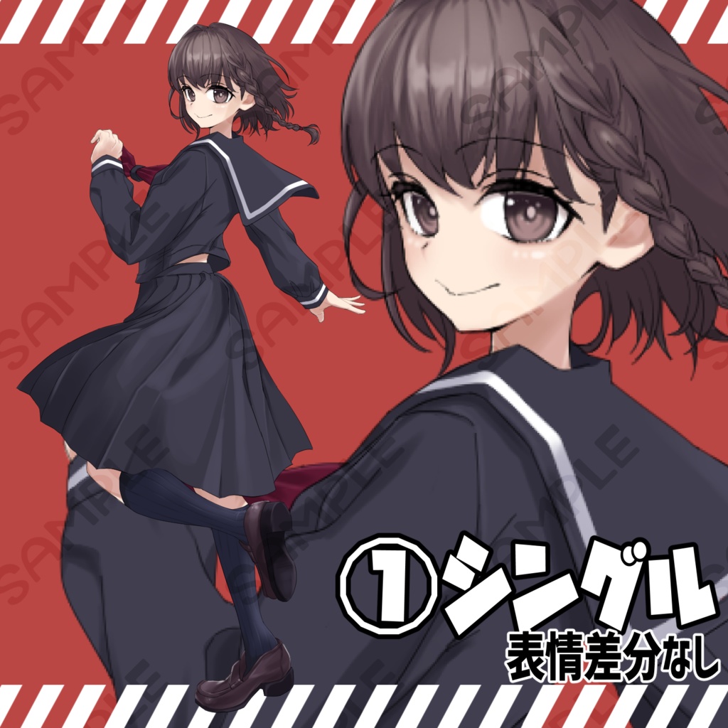 立ち絵素材02_セーラー女子