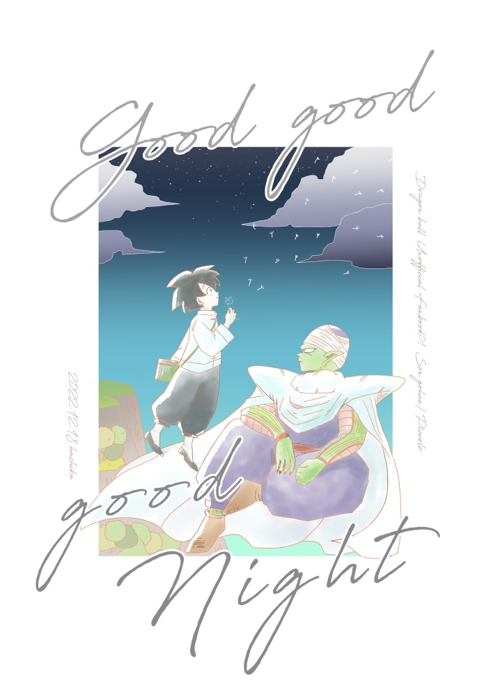 Good good good Night