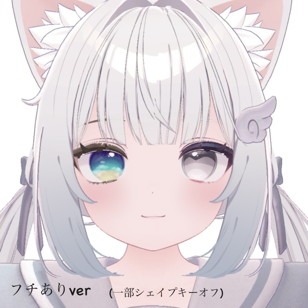 夏色メイク&アイテクスチャ【chiffon専用】