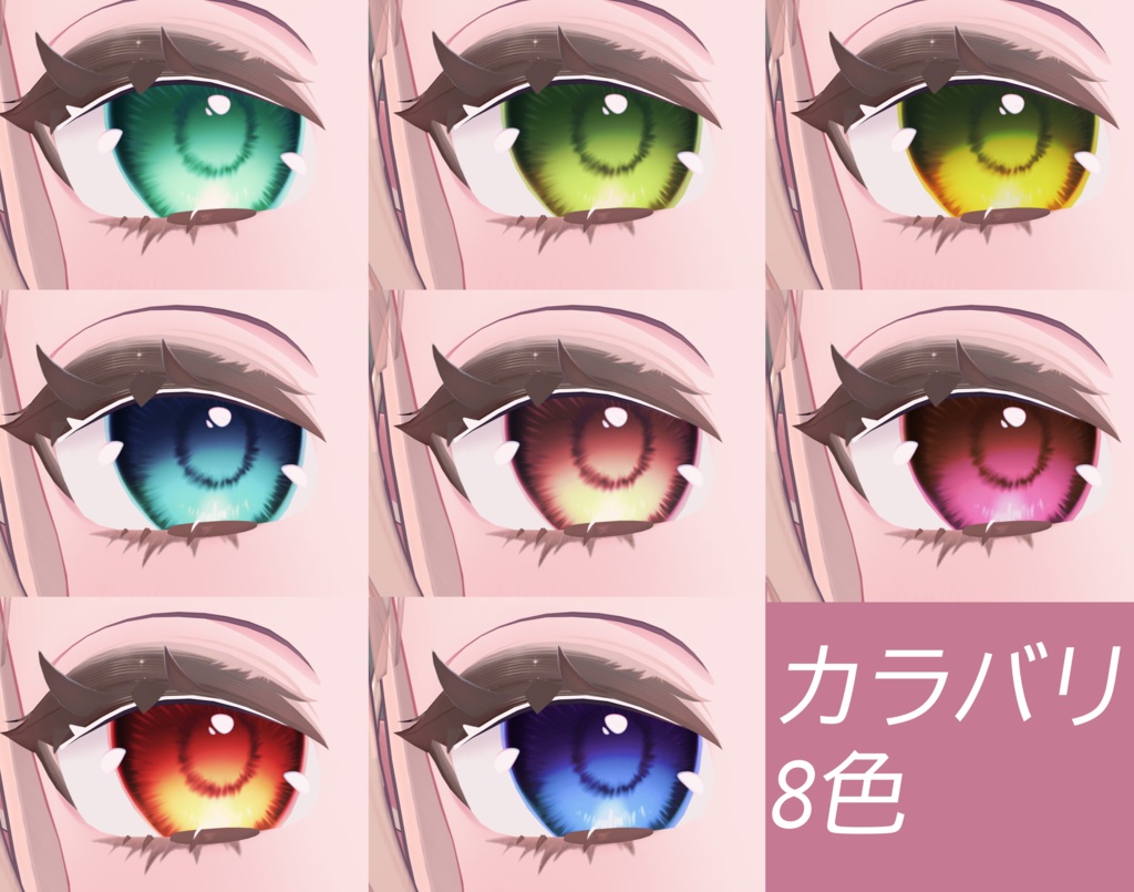 !updateSALE!【chiffon専用】Eye&Make up texture+blendshape PeriDoll.