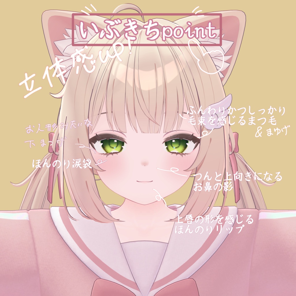 【chiffon専用】Eye&Make up texture+blendshape PeriDool.