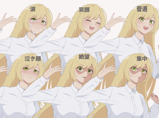 立ち絵素材 女性/スーツ/金髪/全身