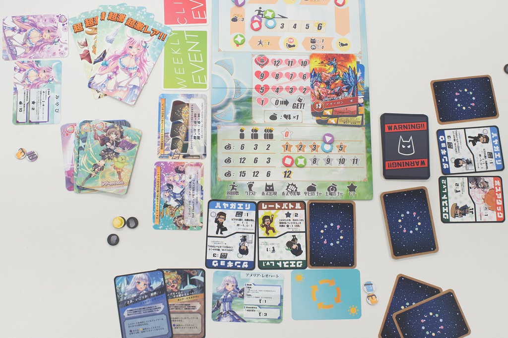 ガッチャ~God Chance~