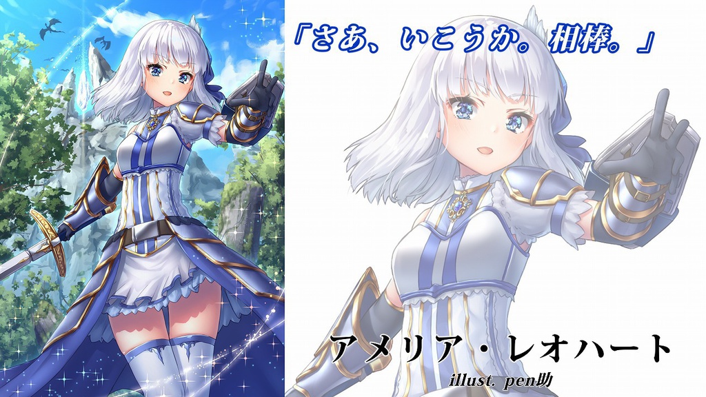 ガッチャ~God Chance~