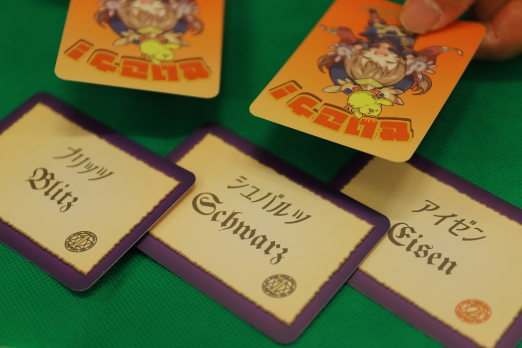 レナのマギパニ!