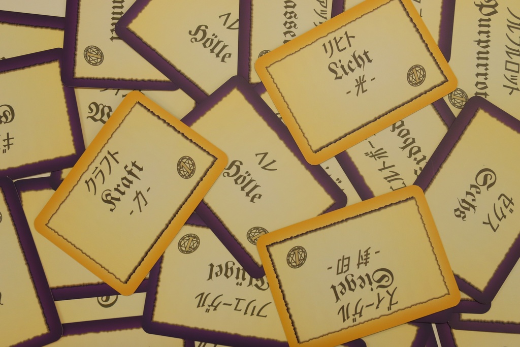 レナのマギパニ!