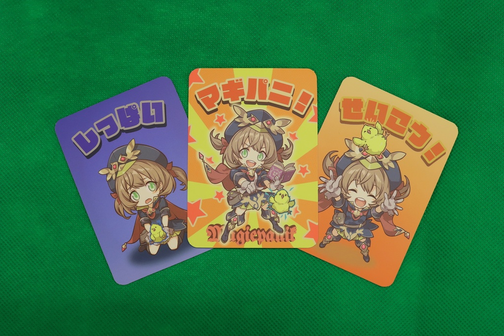 レナのマギパニ!