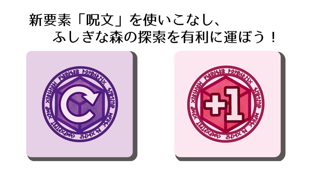 『コーディネイツ~聖域のマジックナイト~』