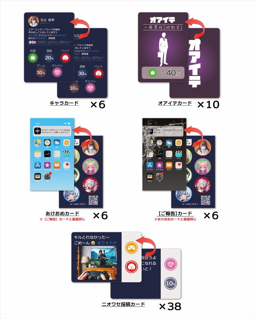 【ご報告】におわせ人狼