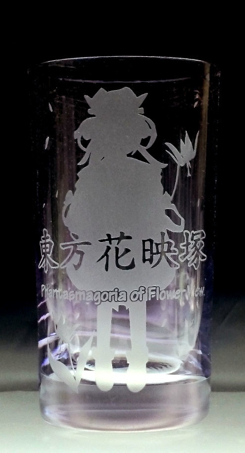 東方ジャケットタンブラー