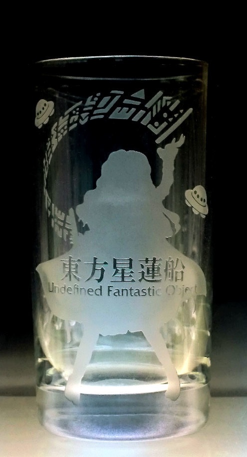 東方ジャケットタンブラー