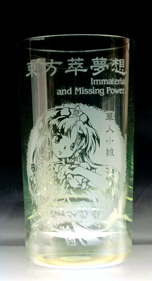東方萃夢想タンブラー
