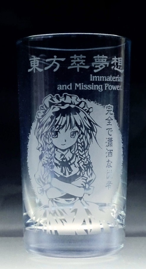 東方萃夢想タンブラー