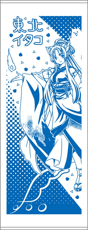 東北三姉妹フェイスタオル