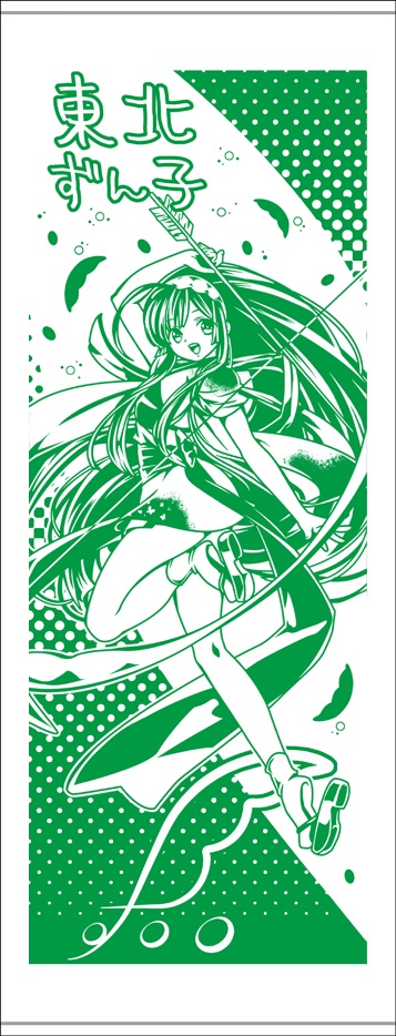 東北三姉妹フェイスタオル