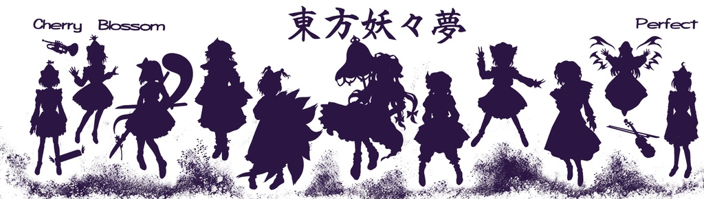 色被せ一周彫ロックグラス「東方妖々夢」通常版