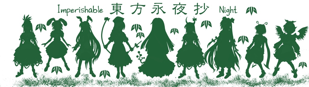 東方永夜抄フェイスタオル