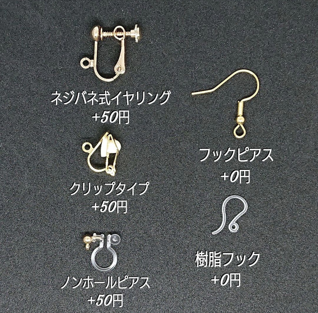 ヒプマイ 観音坂独歩 イメージピアス