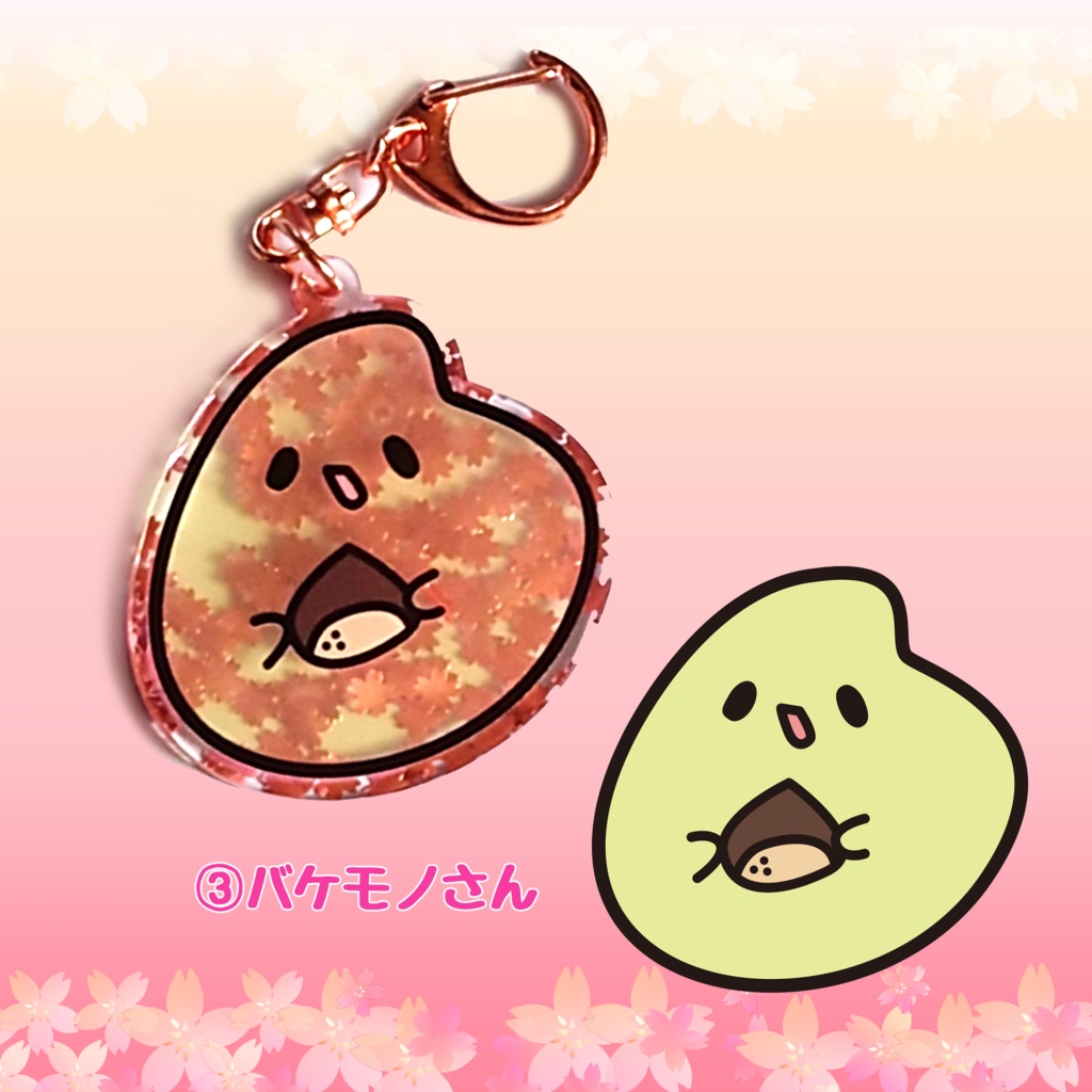 さくら柄アクリルキーホルダー