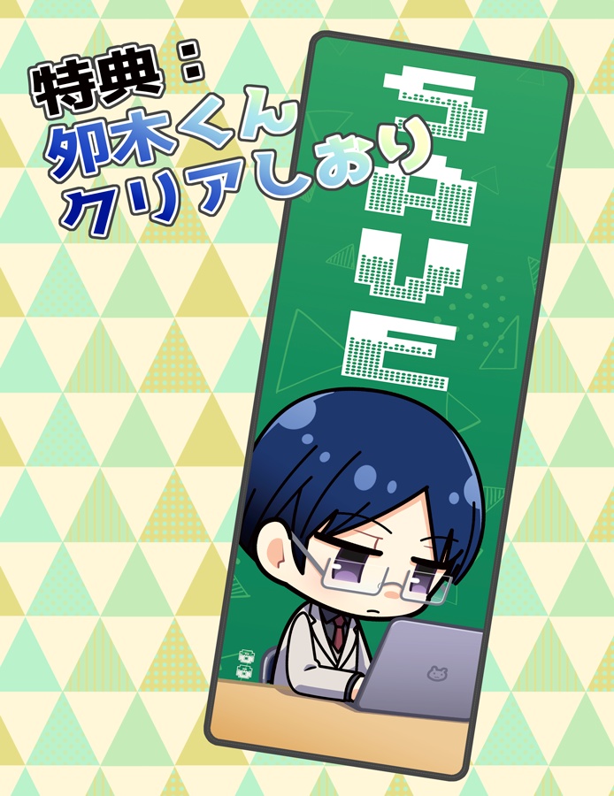 CoC6thシナリオ【解決!○○探偵倶楽部(2)】