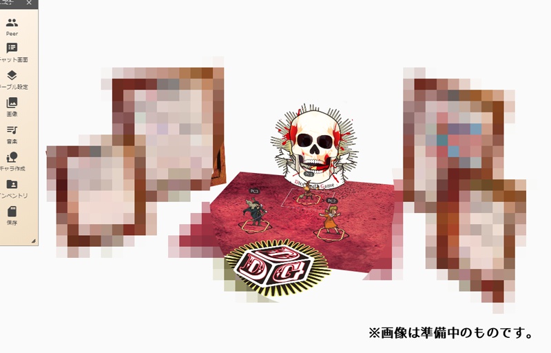 CoC非公式シナリオ【DDG】ver.4.0