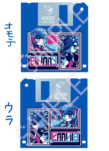 バイナリ・シンドローム フロッピーディスク風アクリルキーホルダー&ステッカーセット