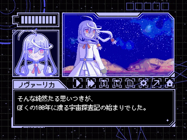 シルヴァーレコードにおやすみを