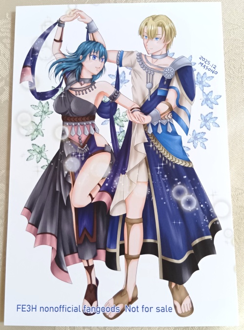 贈り物を貴方に