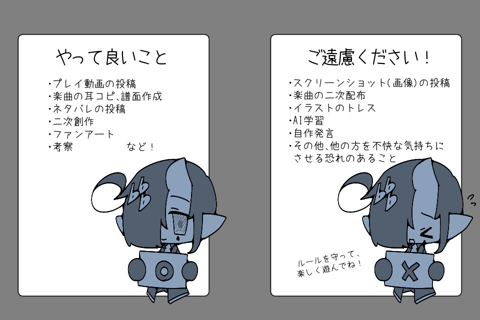 オトノミヤ-追憶のCm編- 先行体験版