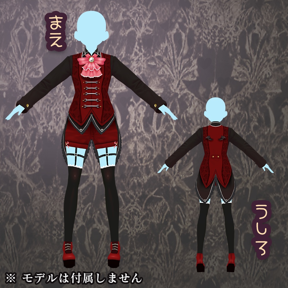 【VRoid】魔法少年ダークコーデ【無料】