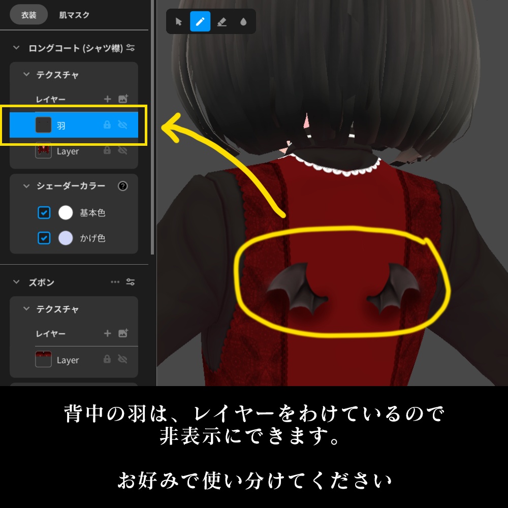 【VRoid】魔法少年ダークコーデ【無料】