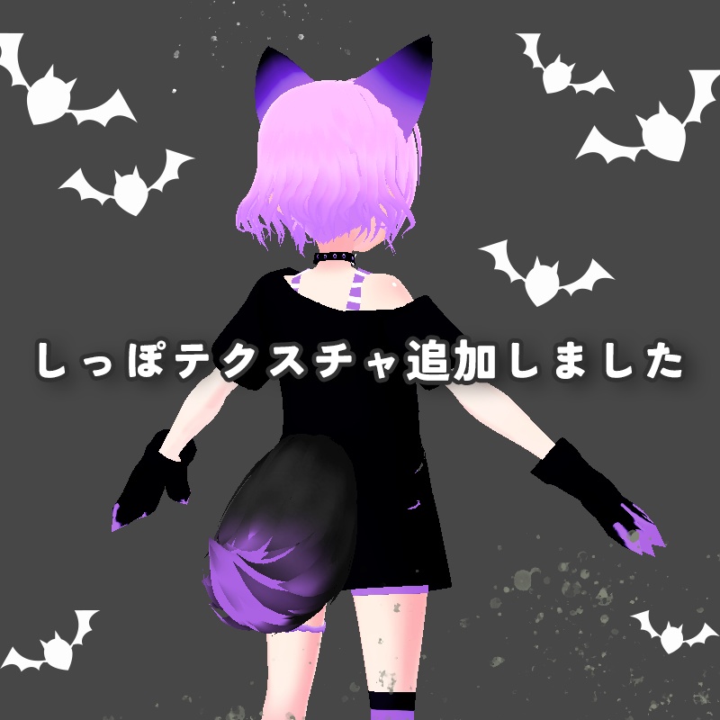 【VRoid】ハロウィンウルフコーデ【無料】