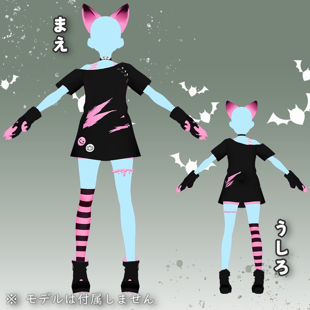 【VRoid】ハロウィンウルフコーデ【無料】