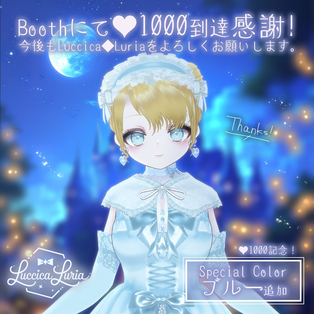 【VRoid】ゴシックノーブルコーデ【無料】