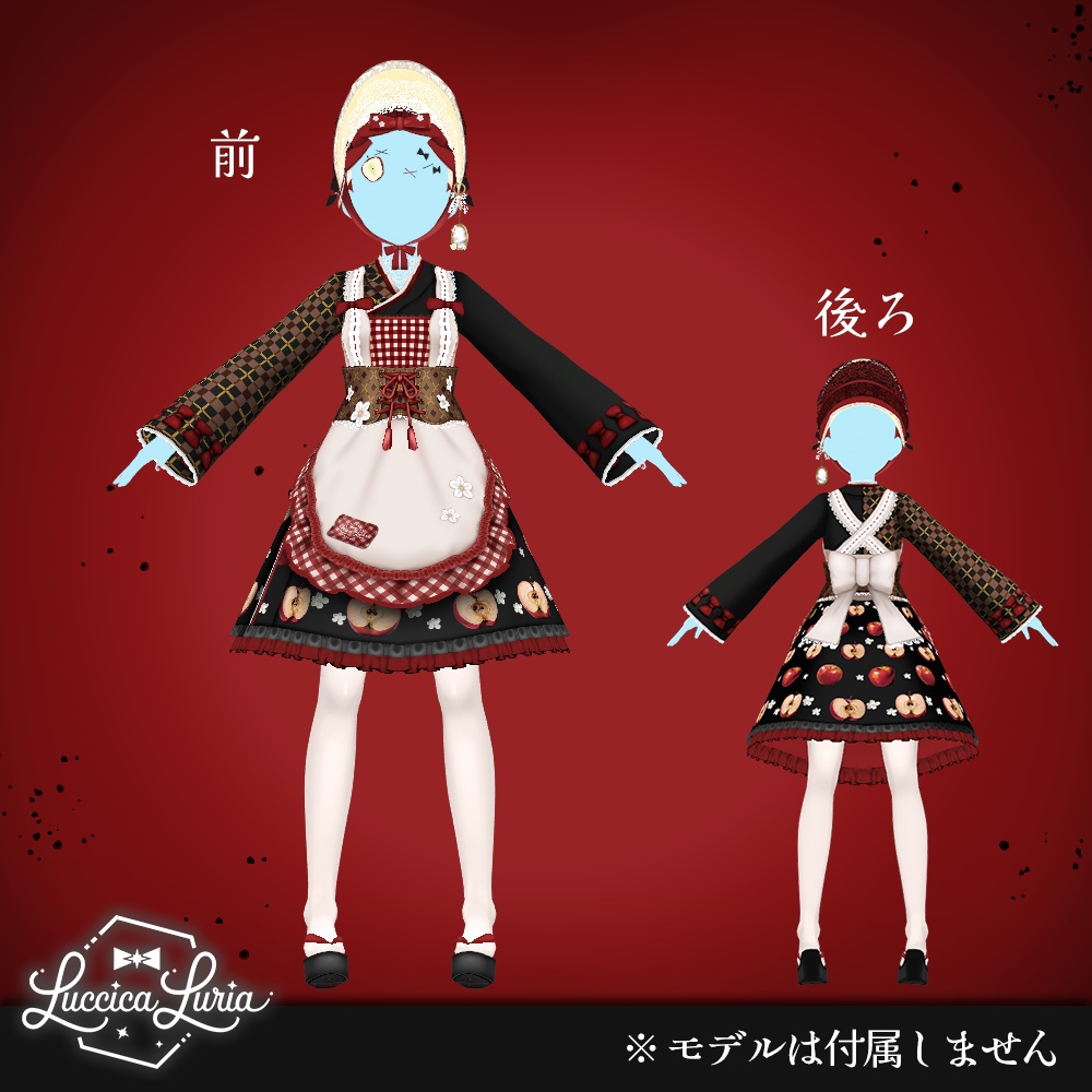 【VRoid】新春林檎コーデ【無料】