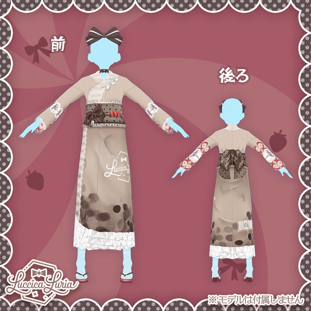 【VRoid】タピオカみるくてぃ浴衣コーデ【無料】