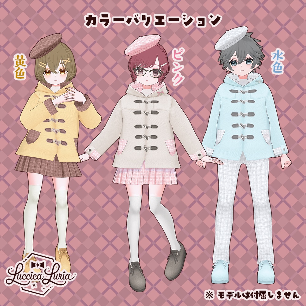 【VRoid】プレッピーダッフルコーデ【無料】