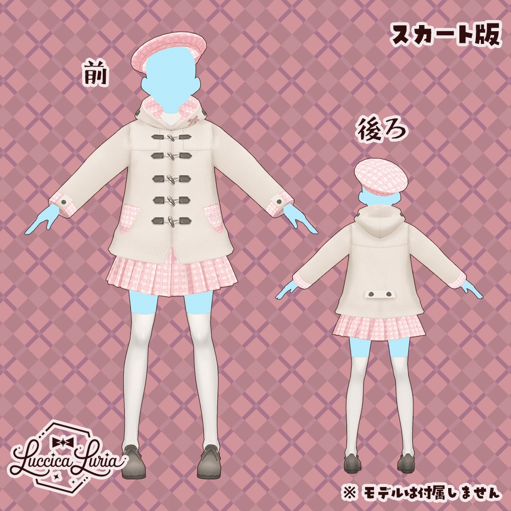 【VRoid】プレッピーダッフルコーデ【無料】