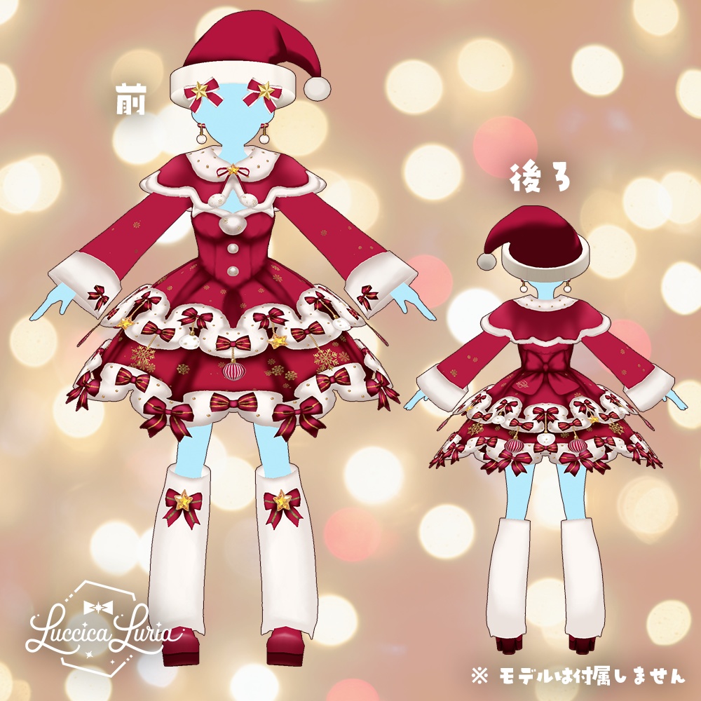 【VRoid】ホーリーアイドルコーデ【無料】