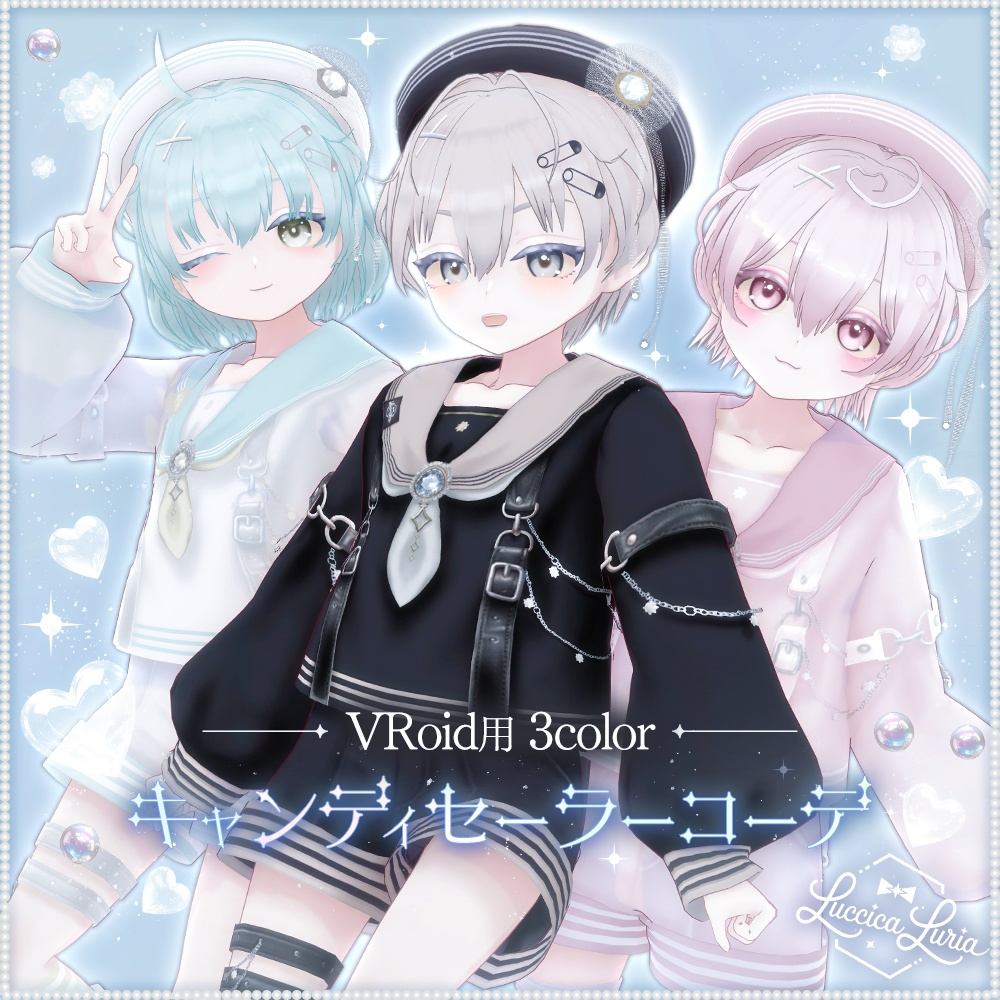 【VRoid】キャンディセーラーコーデ【無料】