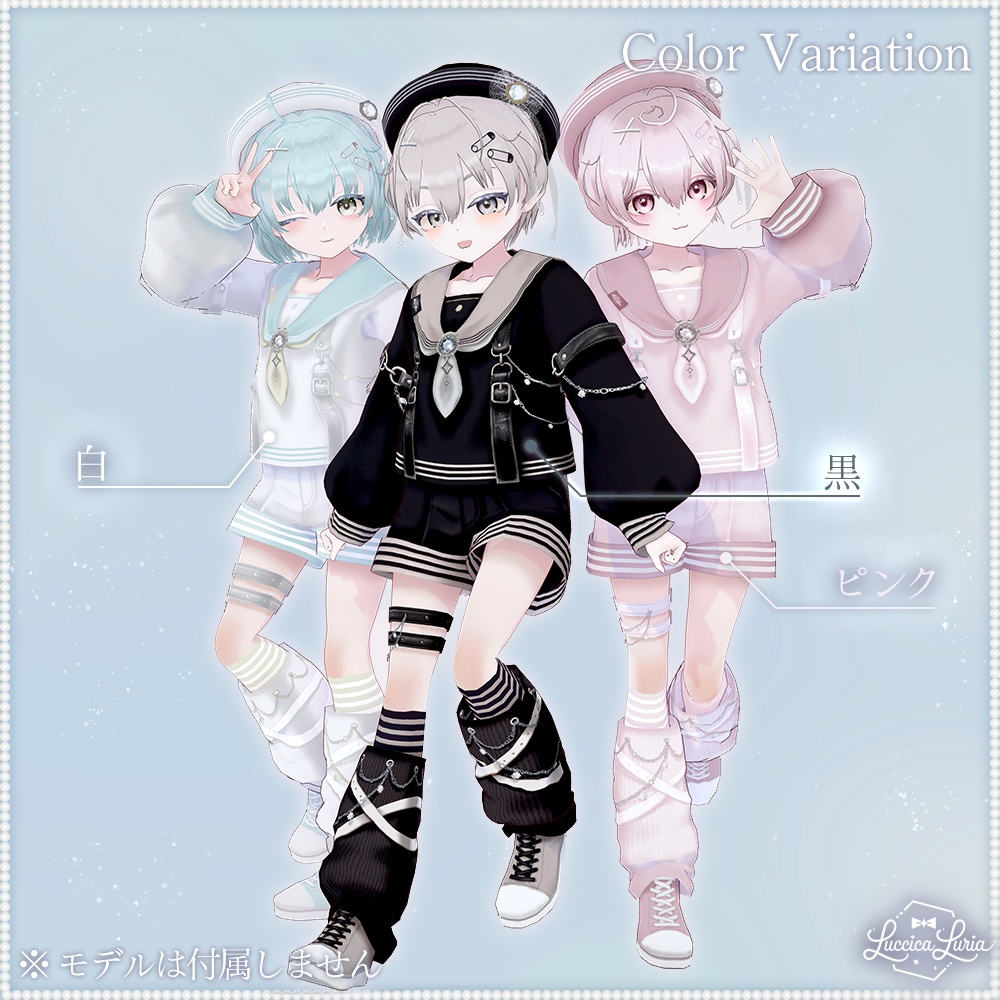 【VRoid】キャンディセーラーコーデ【無料】