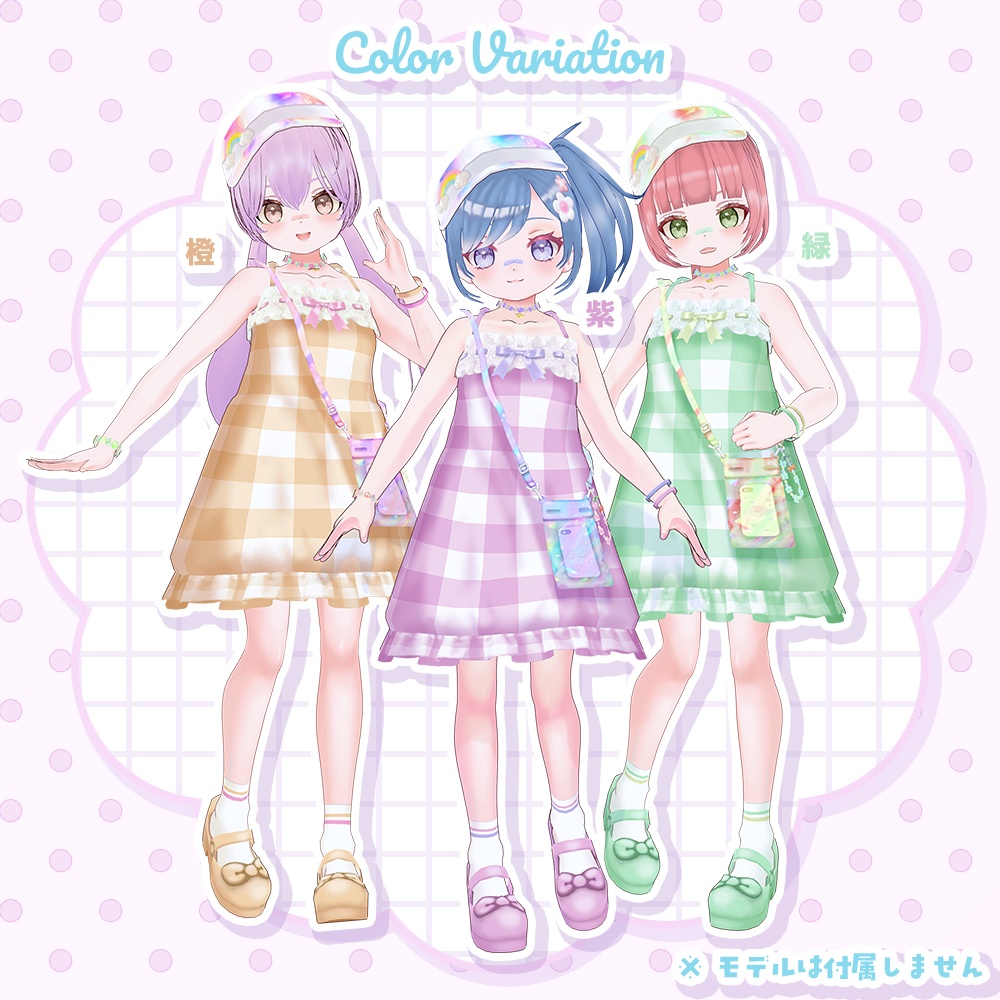 【VRoid】ビタミンポップコーデ【無料】