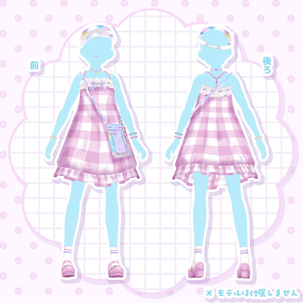 【VRoid】ビタミンポップコーデ【無料】