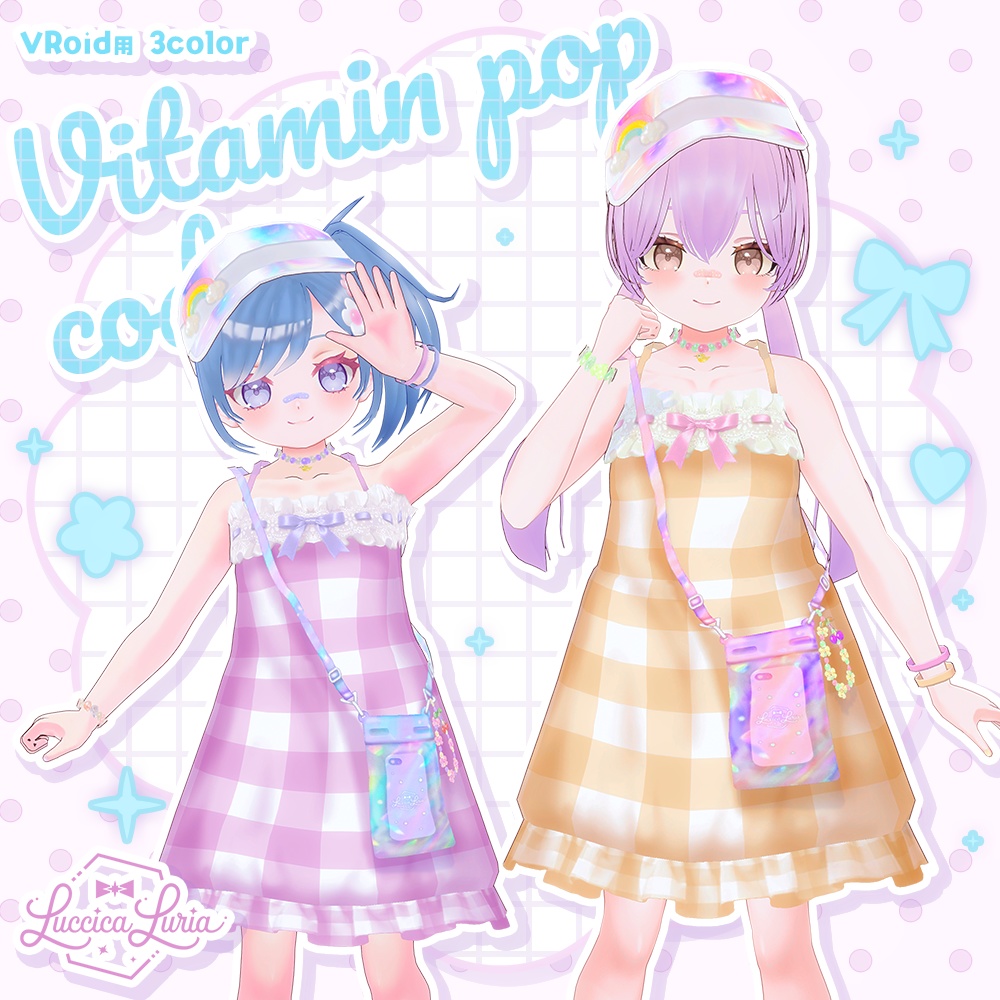 【VRoid】ビタミンポップコーデ【無料】