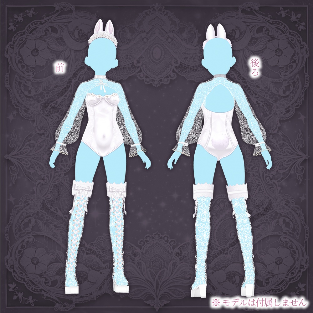 【VRoid】フローラバニーコーデ【無料】