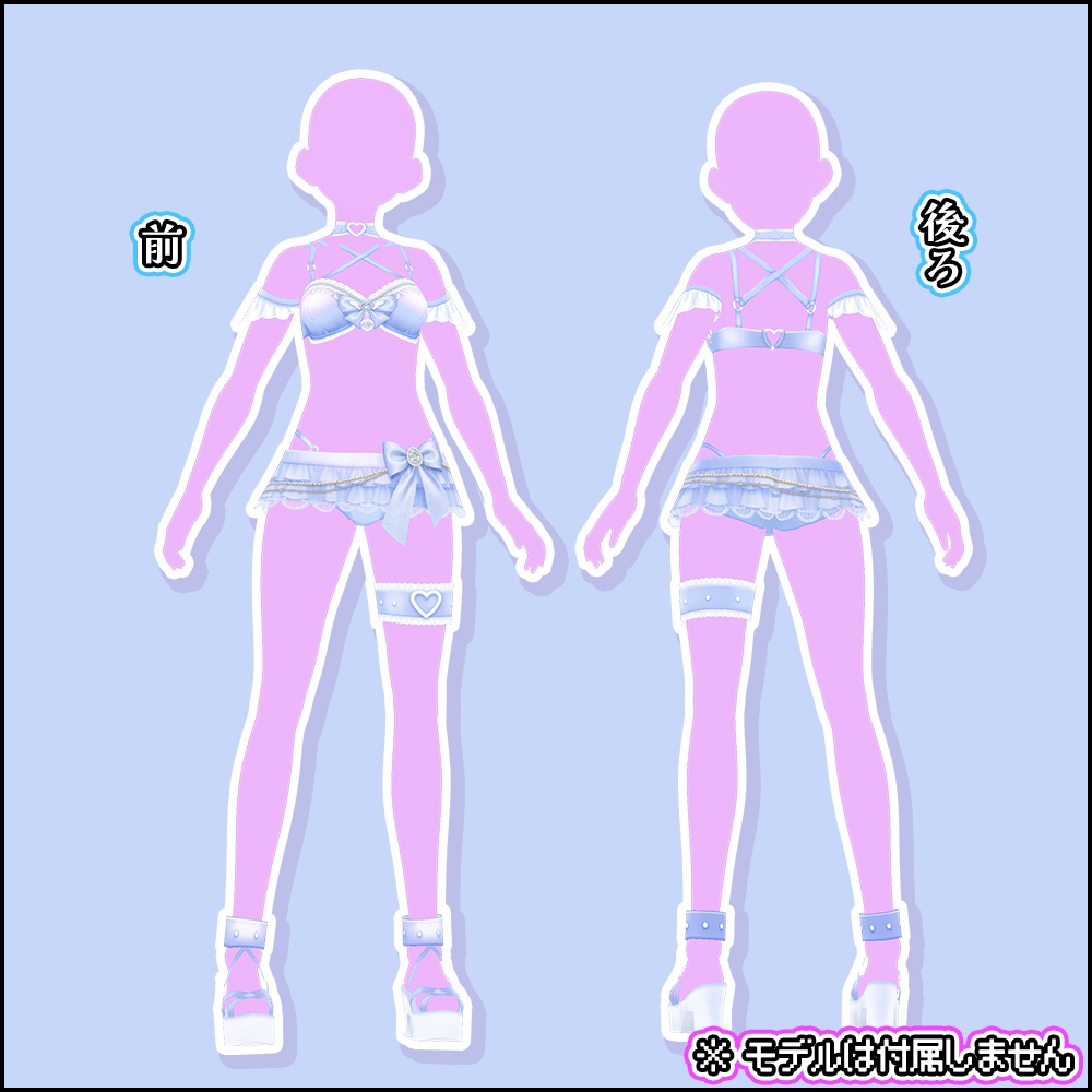 【VRoid】オルタナ系スウィムコーデ【無料】