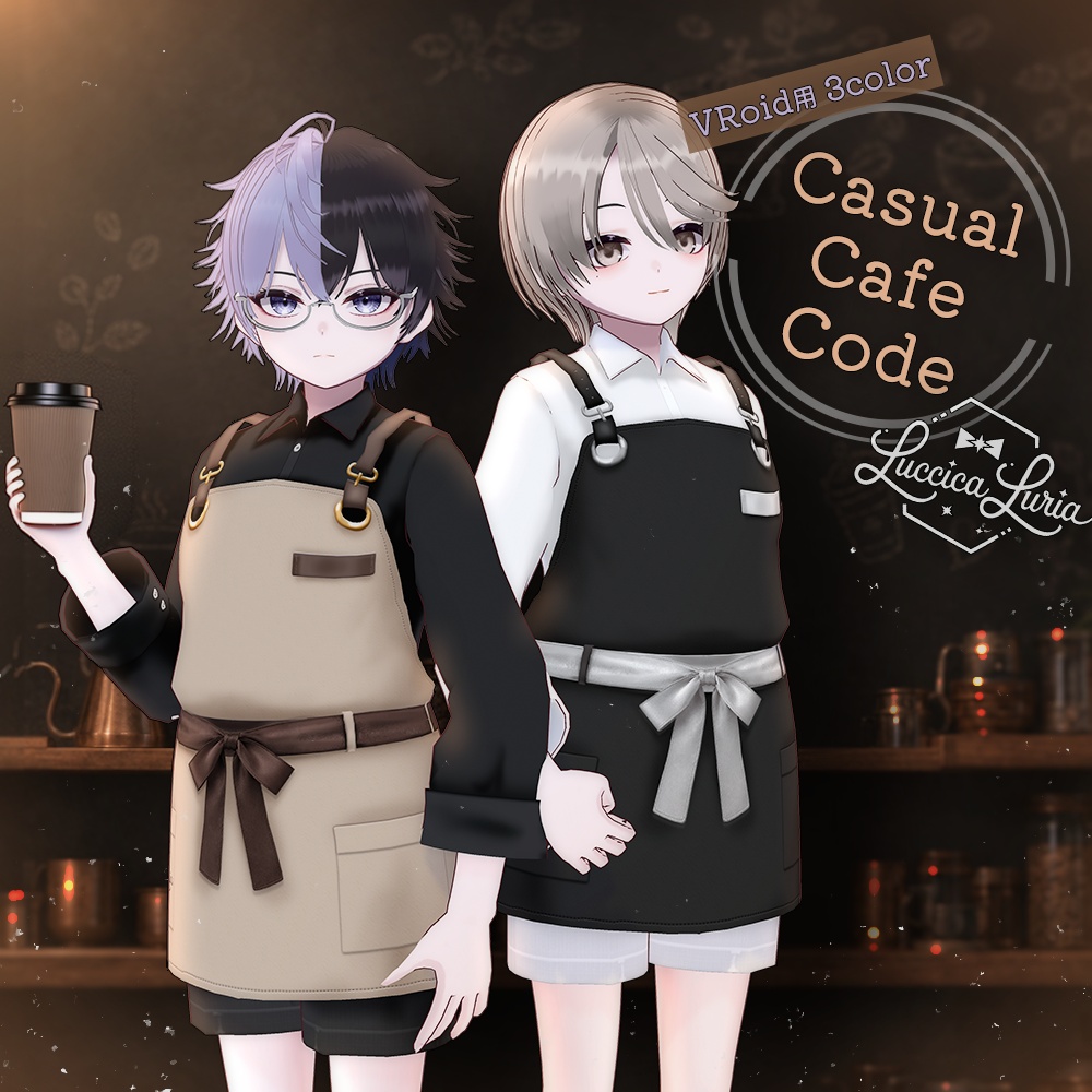【VRoid】カジュアルカフェコーデ【無料】