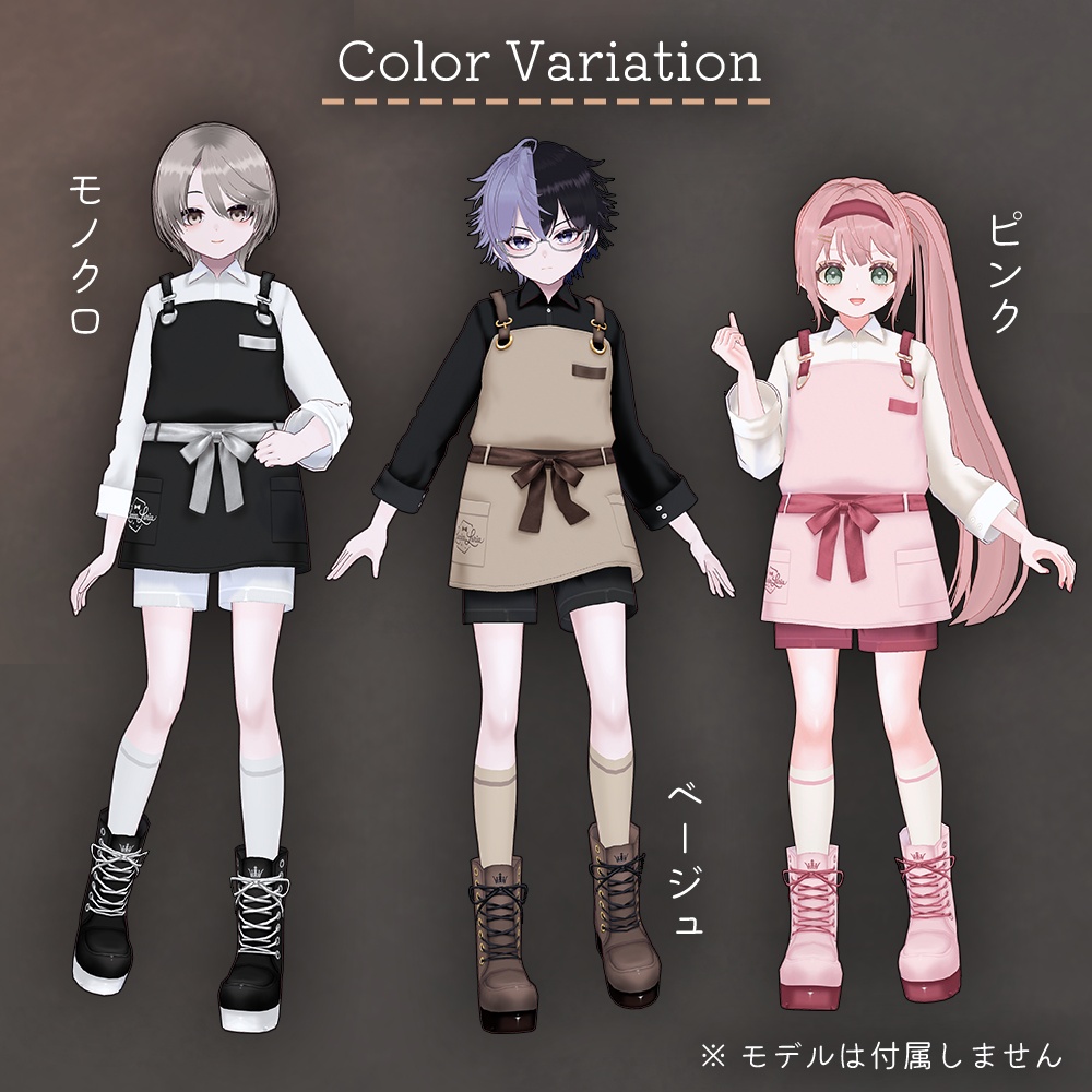 【VRoid】カジュアルカフェコーデ【無料】